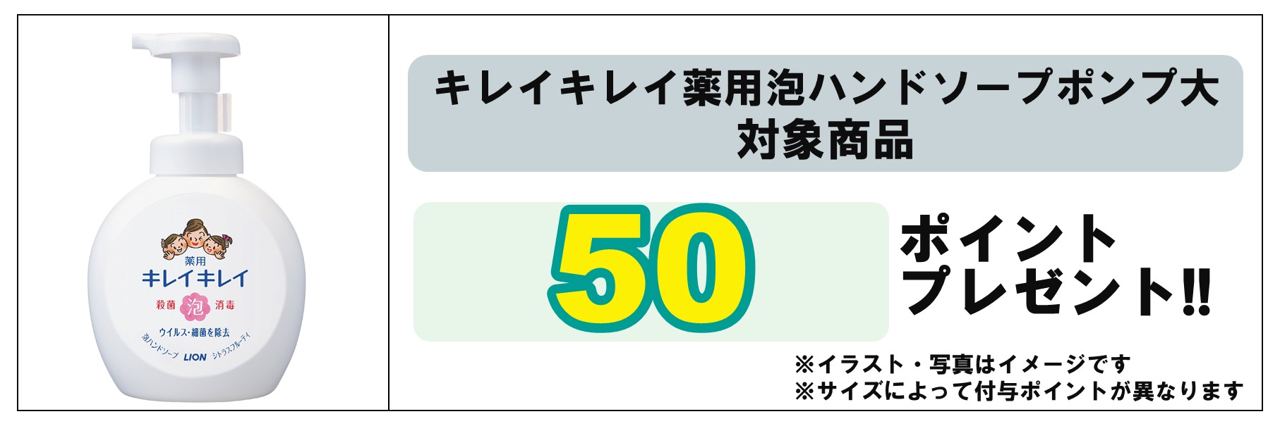 島忠・HOME'S のご案内 