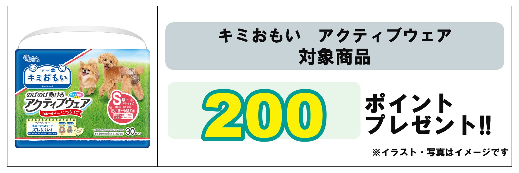 島忠・HOME'S のご案内 