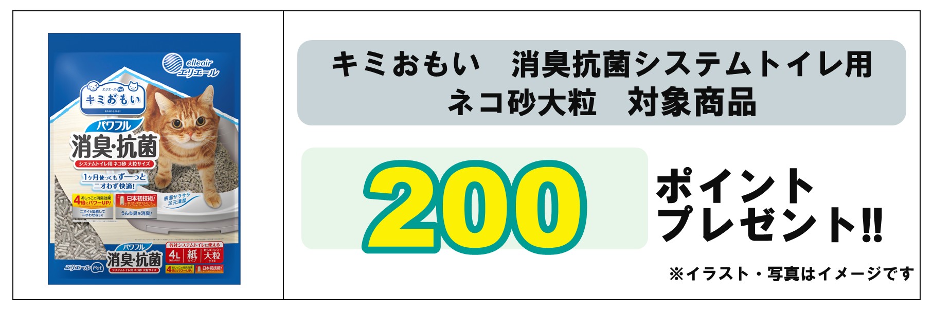 島忠・HOME'S のご案内 