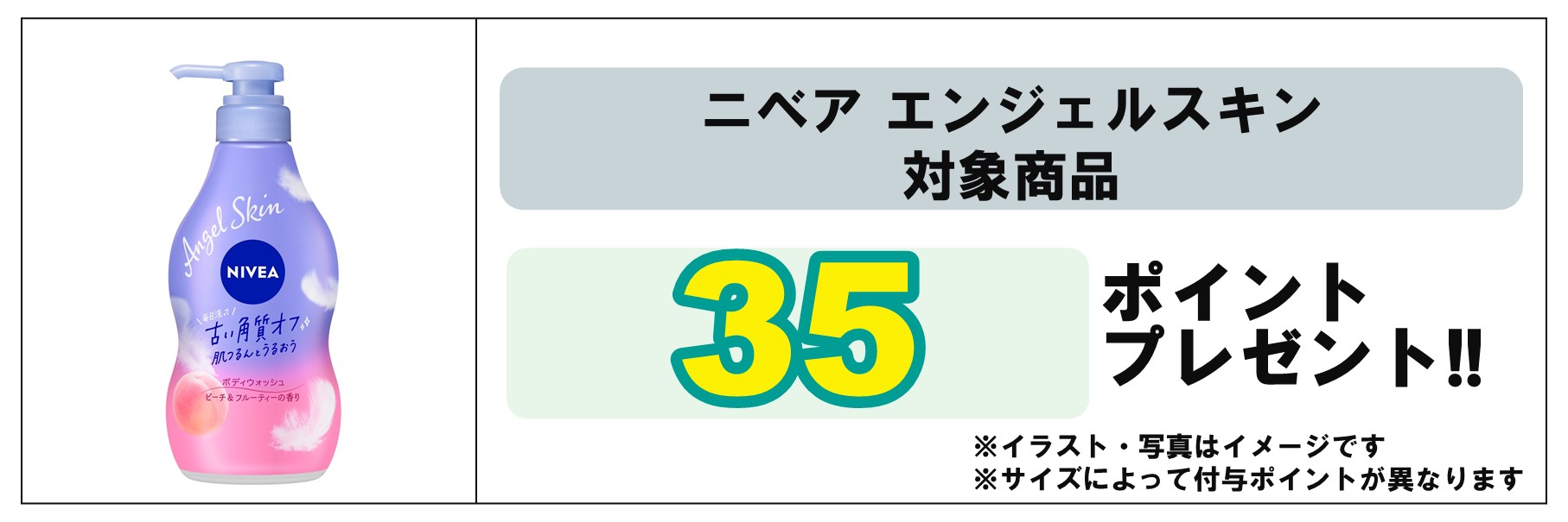 島忠・HOME'S のご案内 