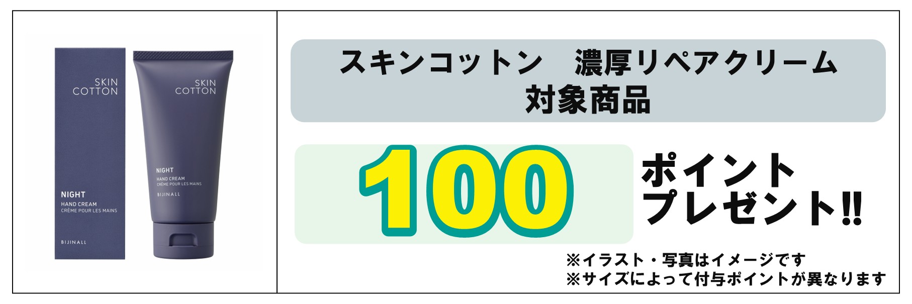 島忠・HOME'S のご案内 