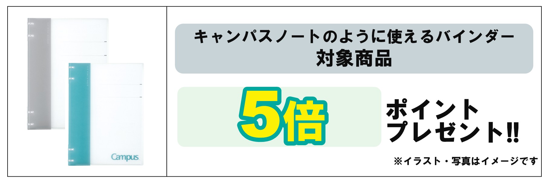 島忠・HOME'S のご案内 