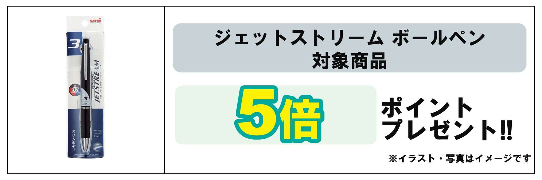 島忠・HOME'S のご案内 