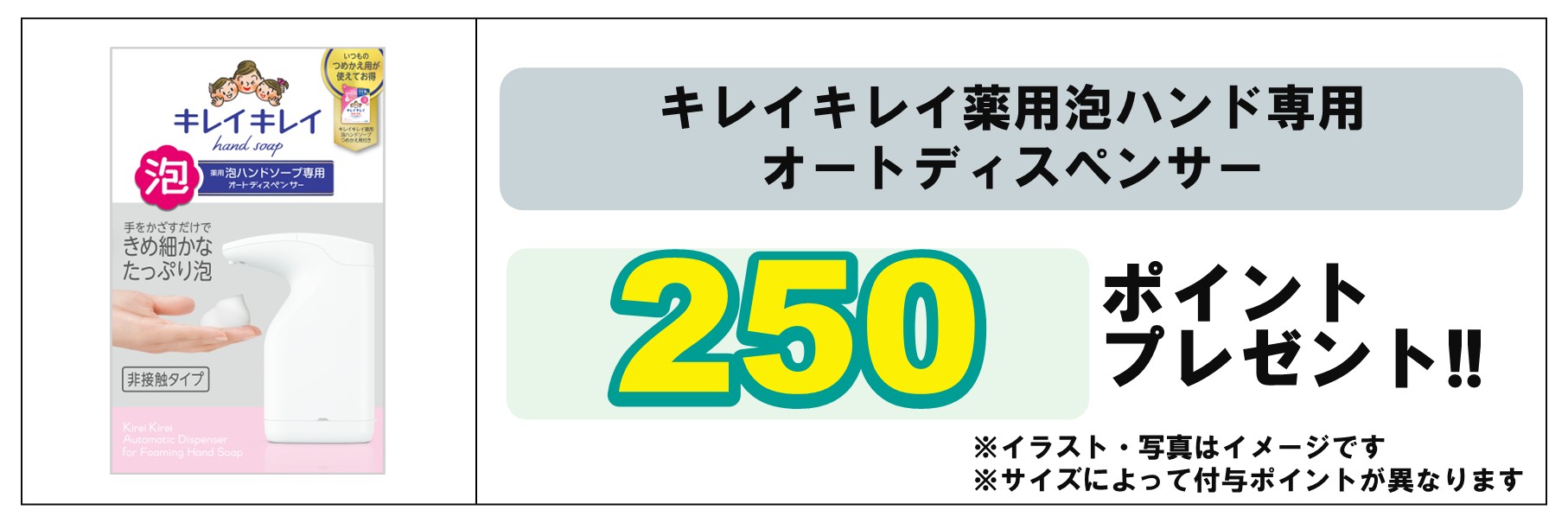 島忠・HOME'S のご案内 