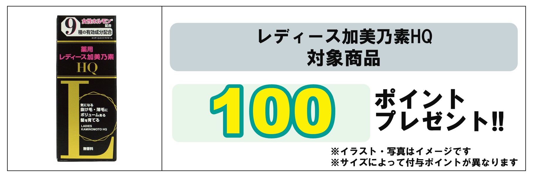 島忠・HOME'S のご案内 