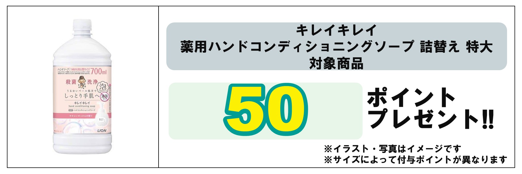 島忠・HOME'S のご案内 