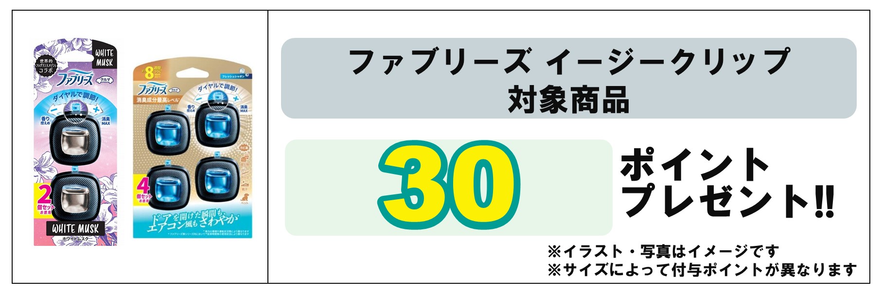 島忠・HOME'S のご案内 