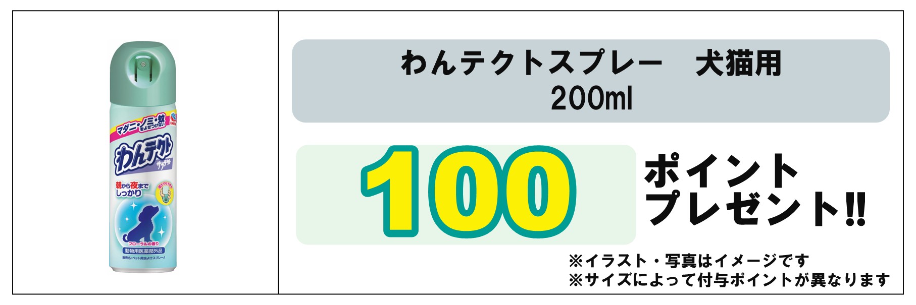 島忠・HOME'S のご案内 
