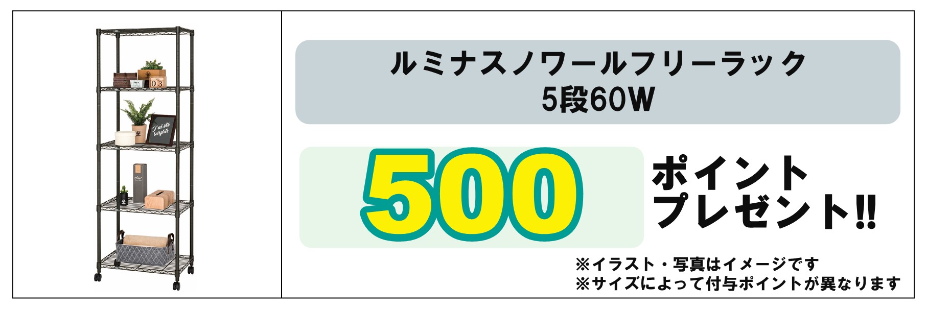 島忠・HOME'S のご案内 