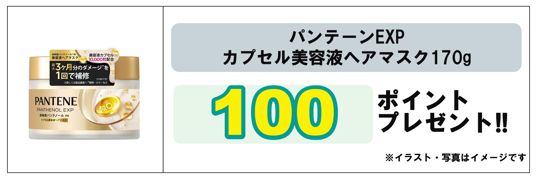 島忠・HOME'S のご案内 