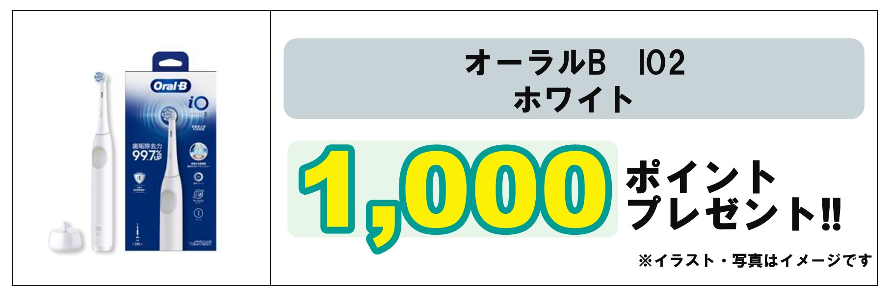 島忠・HOME'S のご案内 