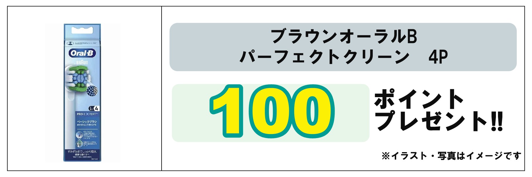 島忠・HOME'S のご案内 