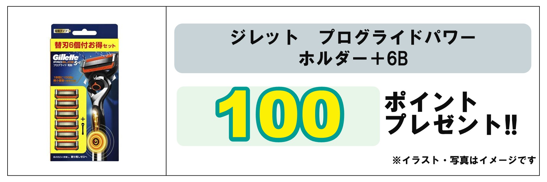 島忠・HOME'S のご案内 