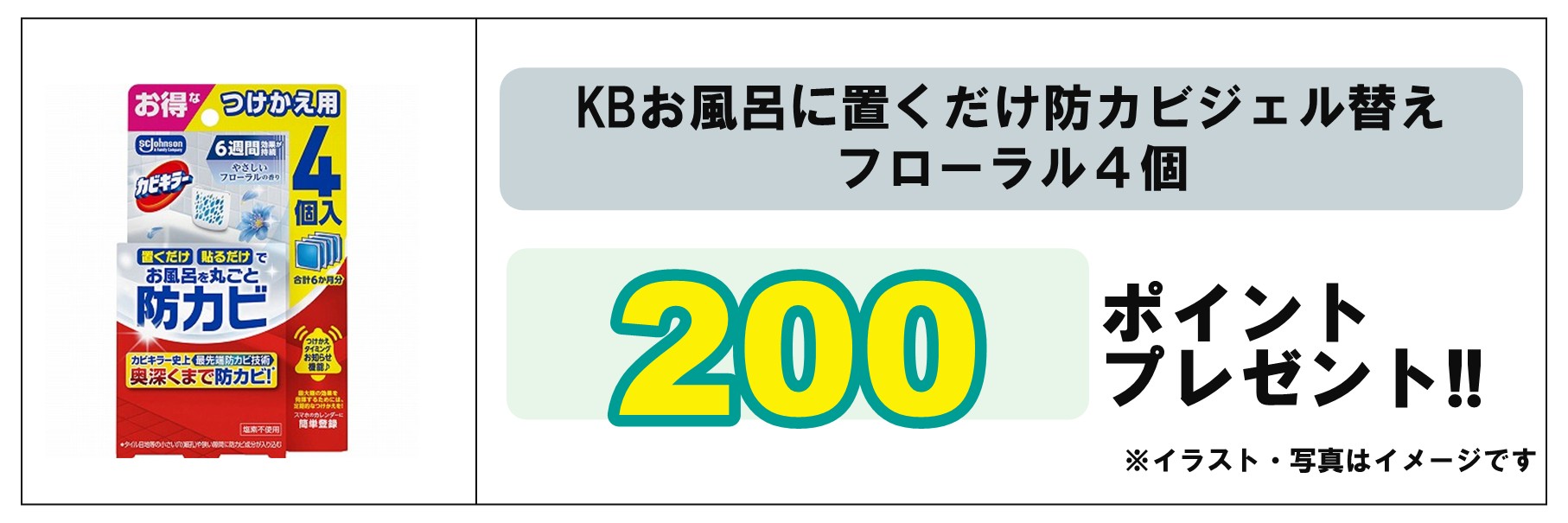 島忠・HOME'S のご案内 