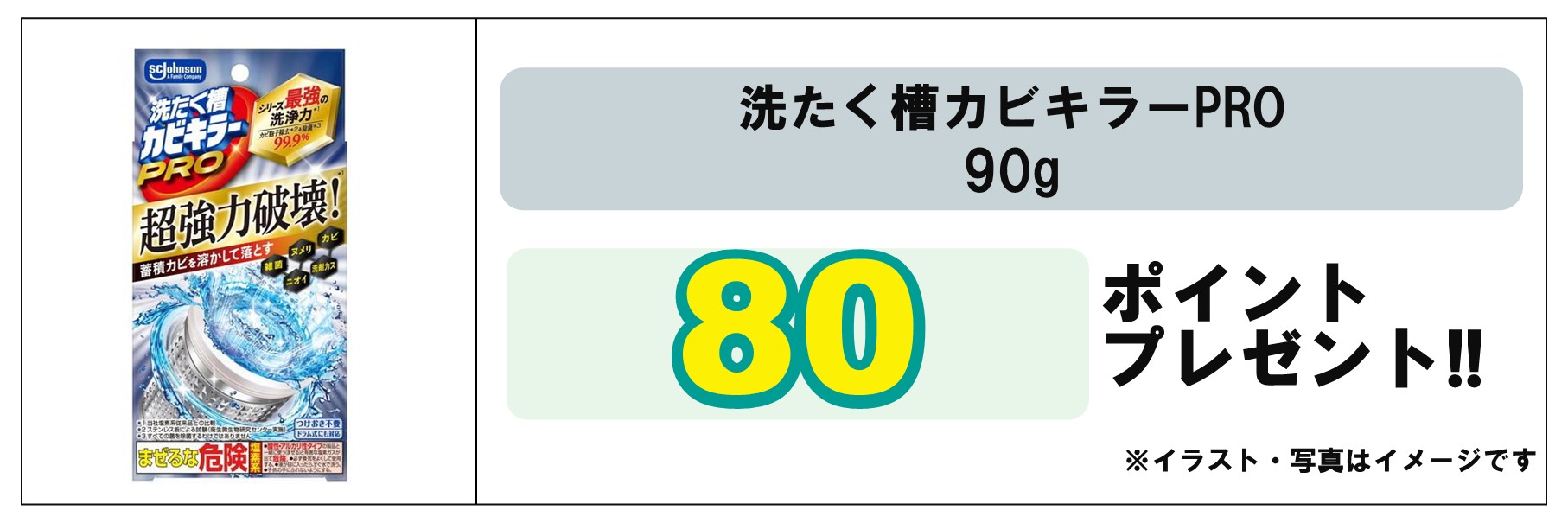 島忠・HOME'S のご案内 