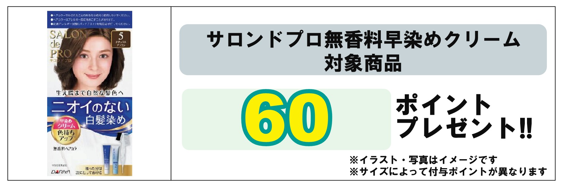 島忠・HOME'S のご案内 
