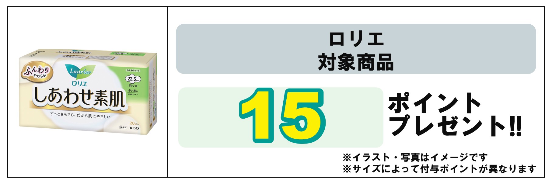 島忠・HOME'S のご案内 
