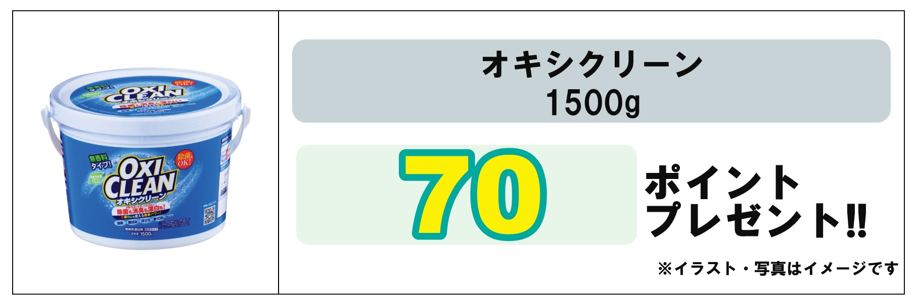島忠・HOME'S のご案内 