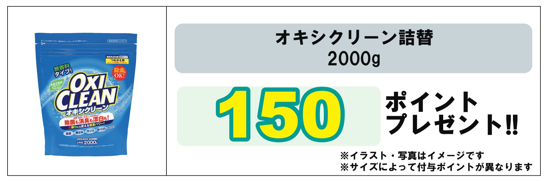 島忠・HOME'S のご案内 