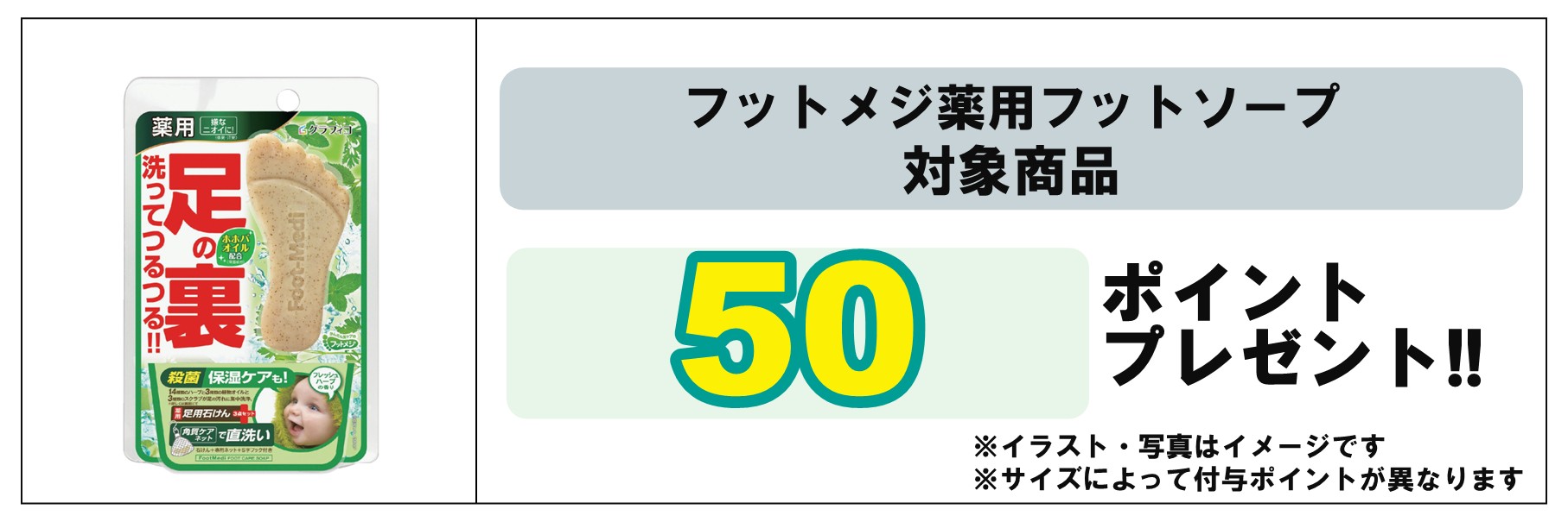 島忠・HOME'S のご案内 