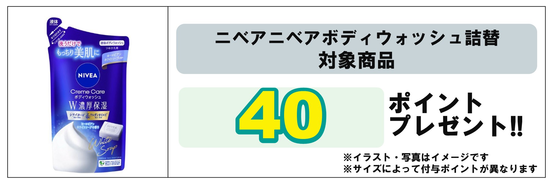 島忠・HOME'S のご案内 