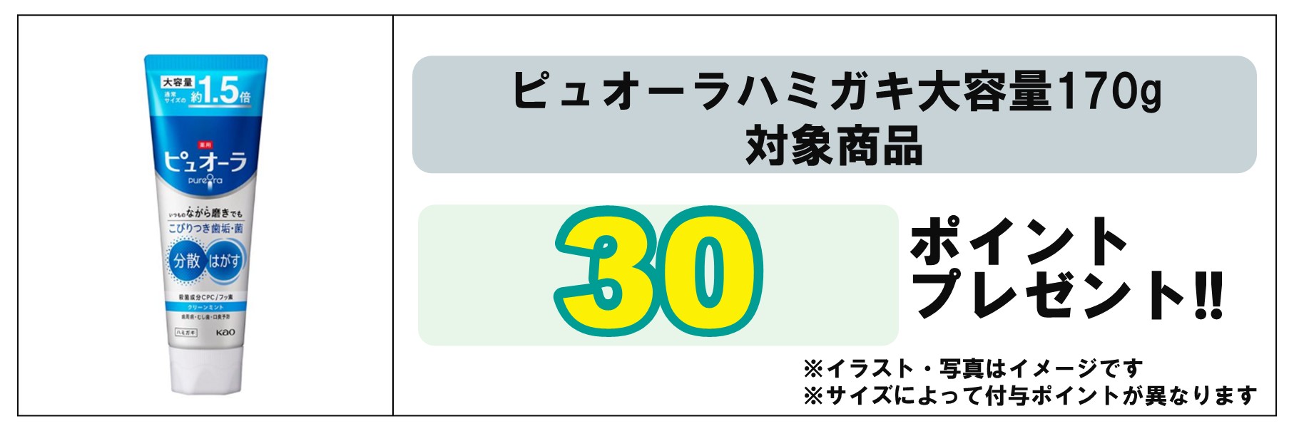 島忠・HOME'S のご案内 