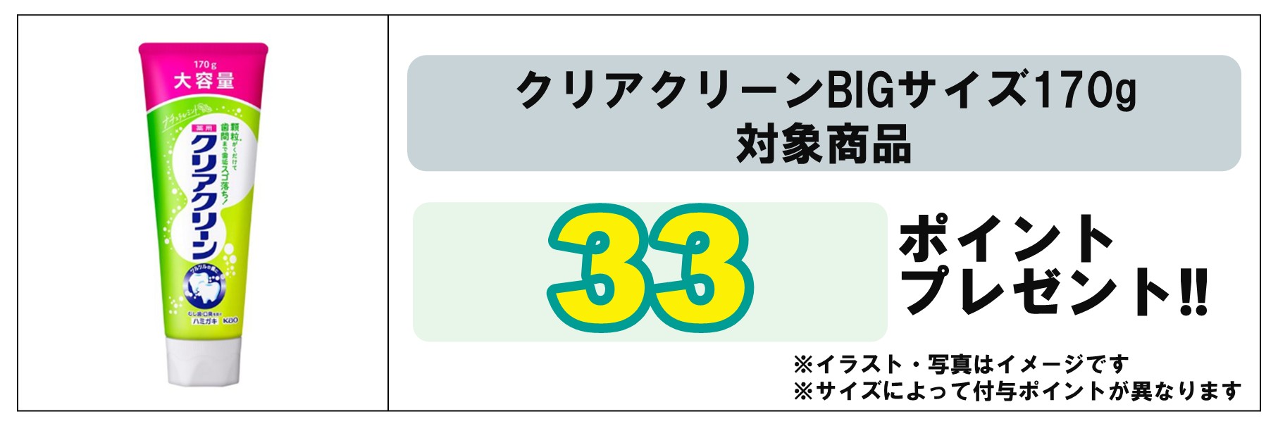 島忠・HOME'S のご案内 