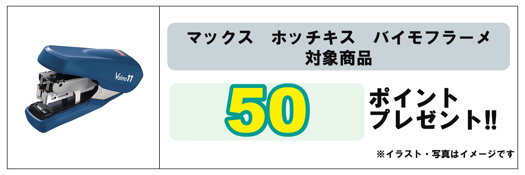 島忠・HOME'S のご案内 