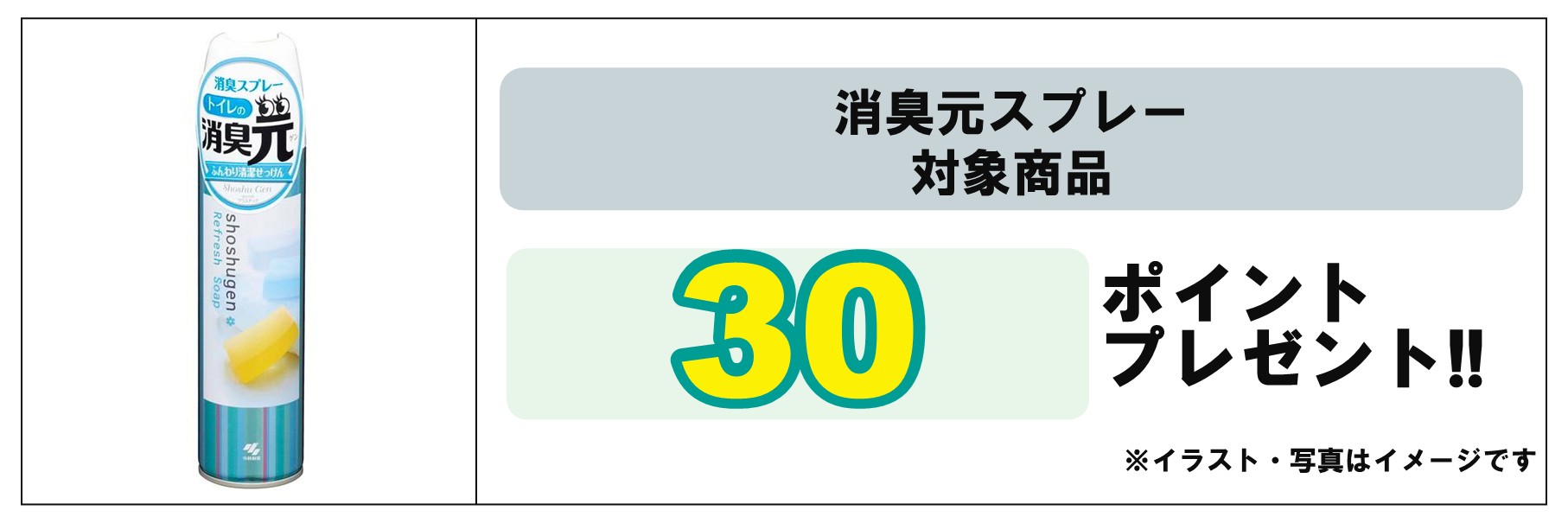島忠・HOME'S のご案内 