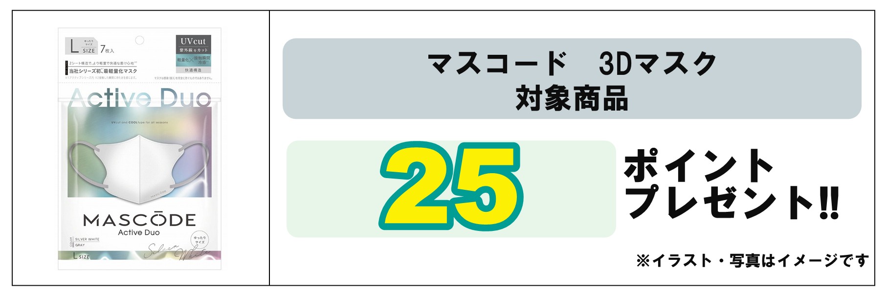 島忠・HOME'S のご案内 