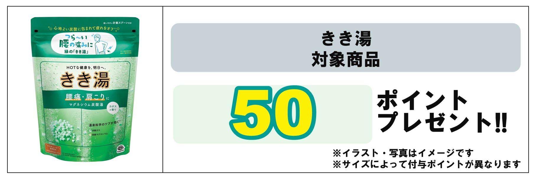 島忠・HOME'S のご案内 