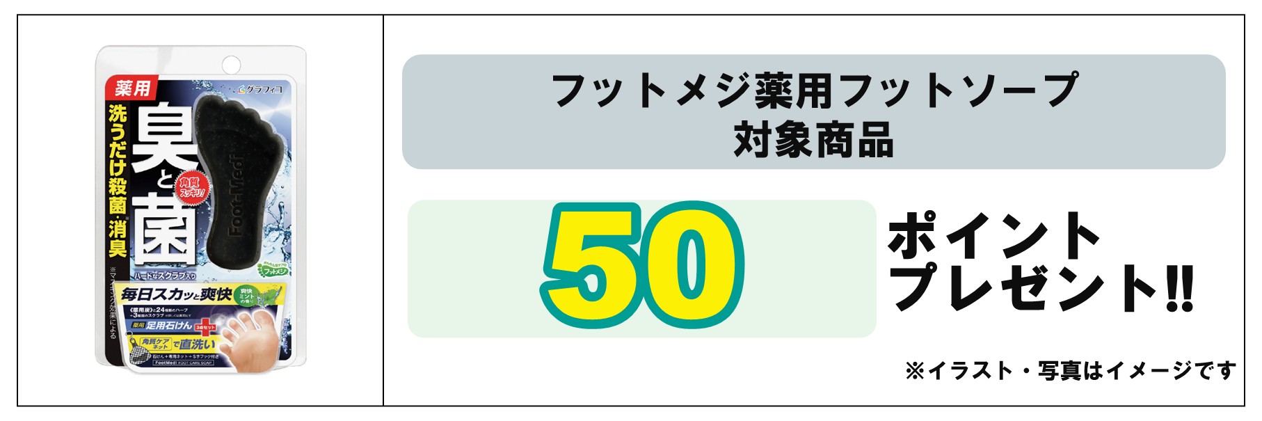島忠・HOME'S のご案内 