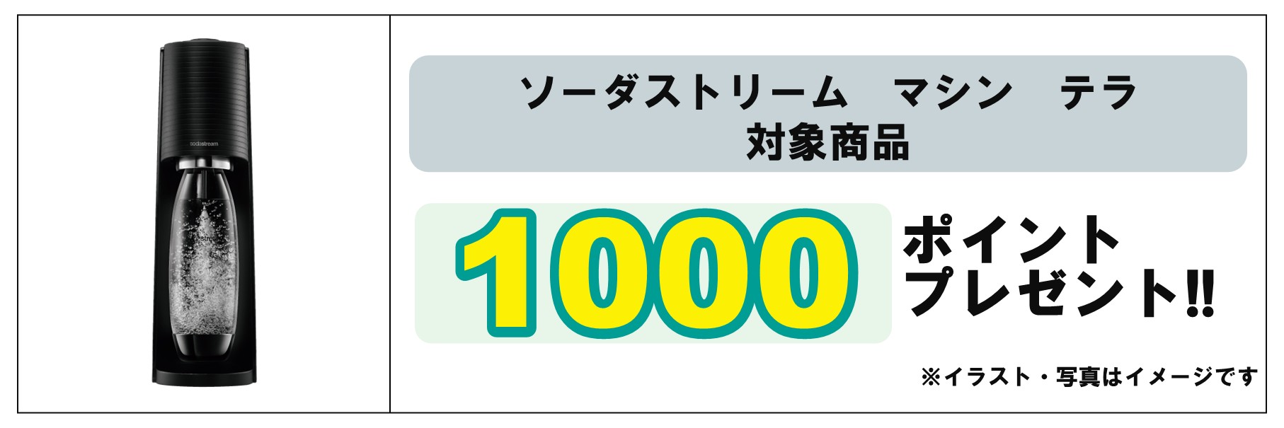 島忠・HOME'S のご案内 