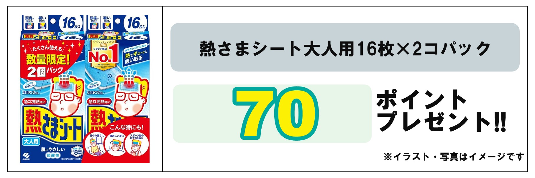 島忠・HOME'S のご案内 