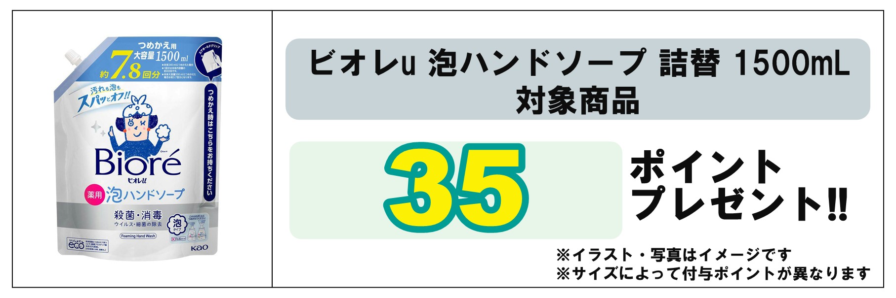 島忠・HOME'S のご案内 