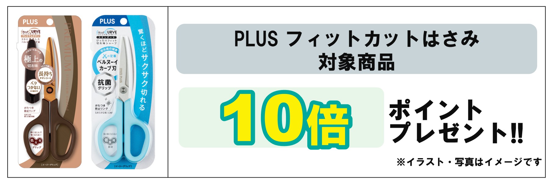 島忠・HOME'S のご案内 