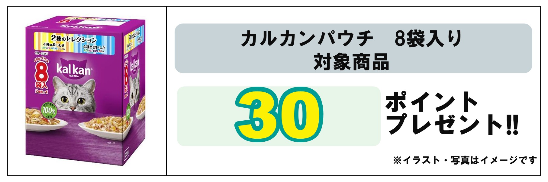 島忠・HOME'S のご案内 