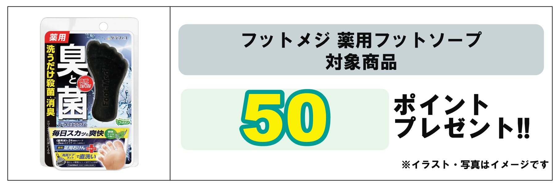 島忠・HOME'S のご案内 