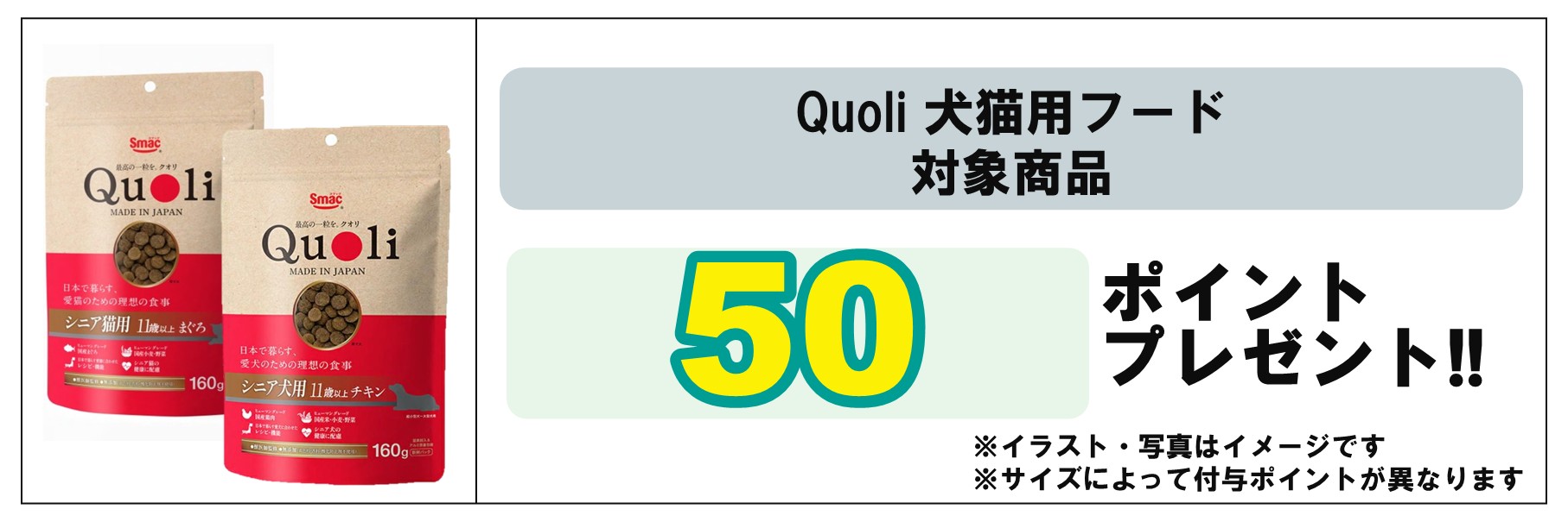 島忠・HOME'S のご案内 