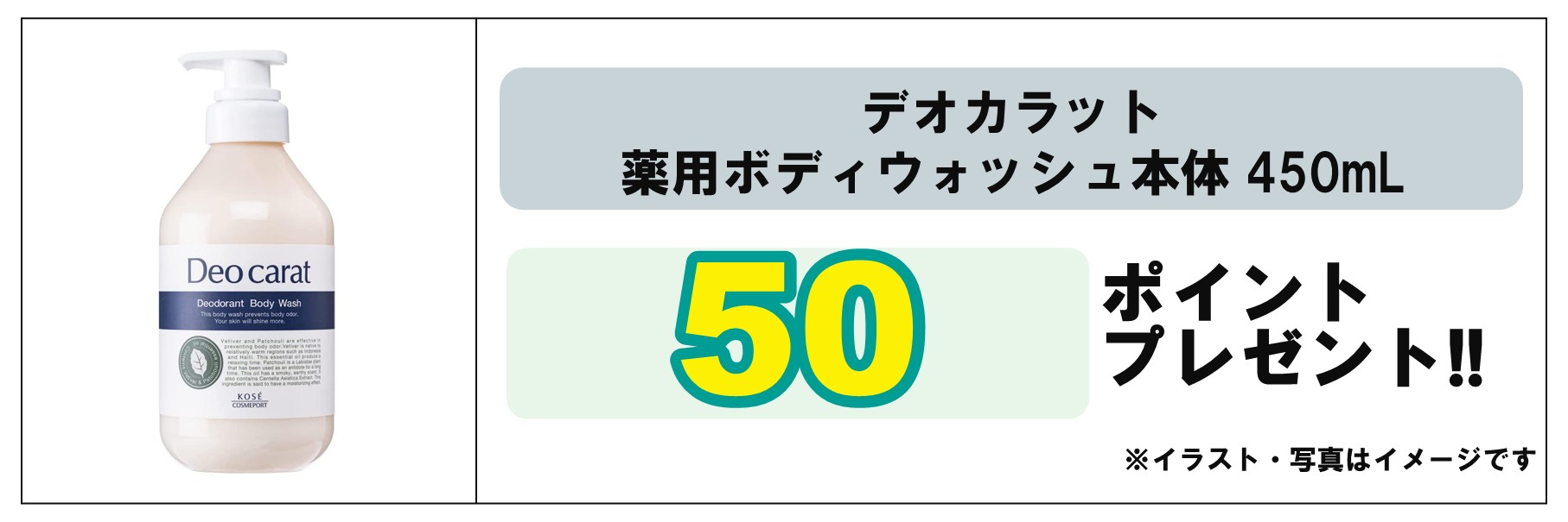 島忠・HOME'S のご案内 