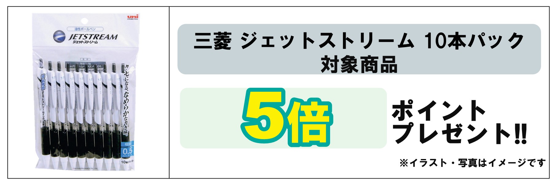 島忠・HOME'S のご案内 