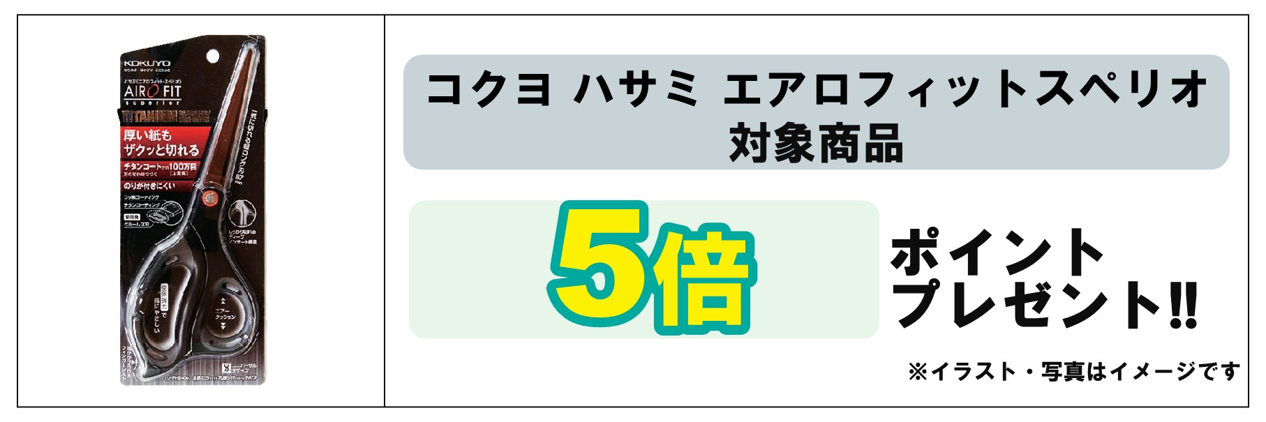 島忠・HOME'S のご案内 