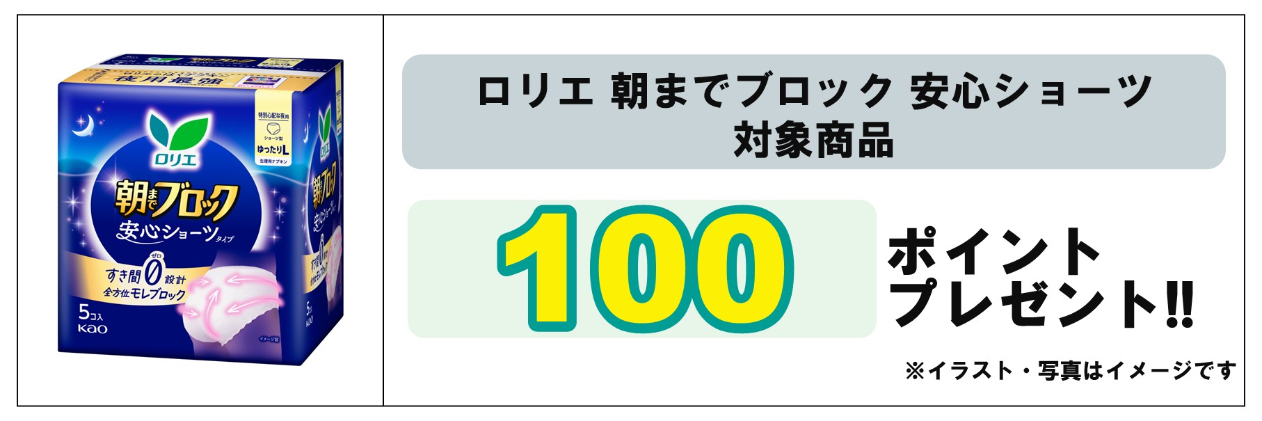 島忠・HOME'S のご案内 