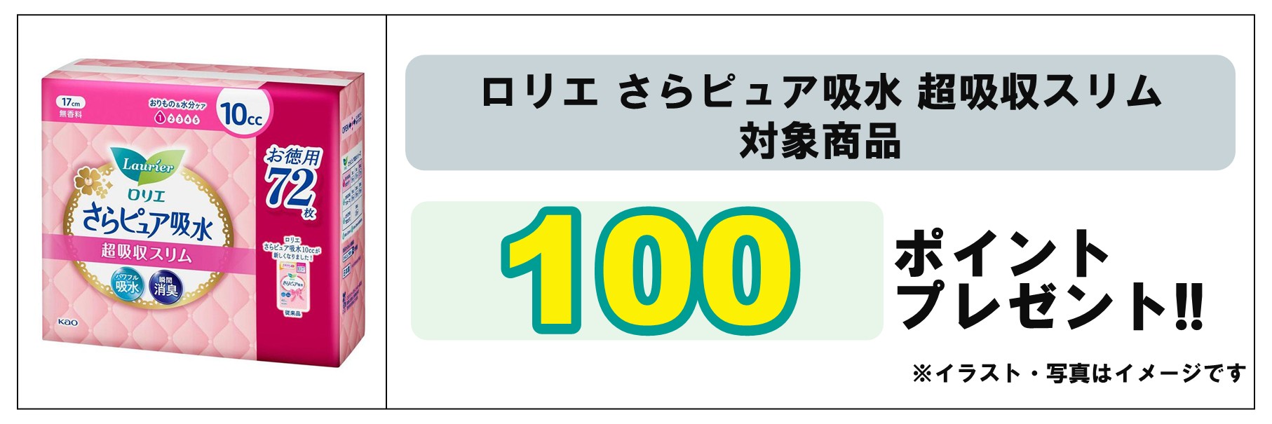 島忠・HOME'S のご案内 