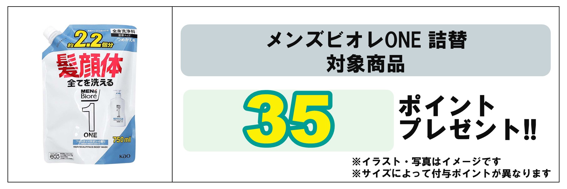 島忠・HOME'S のご案内 