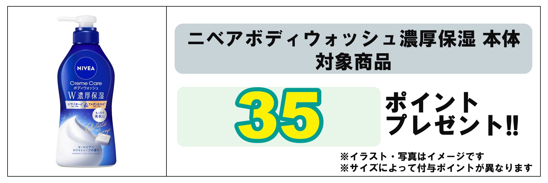 島忠・HOME'S のご案内 
