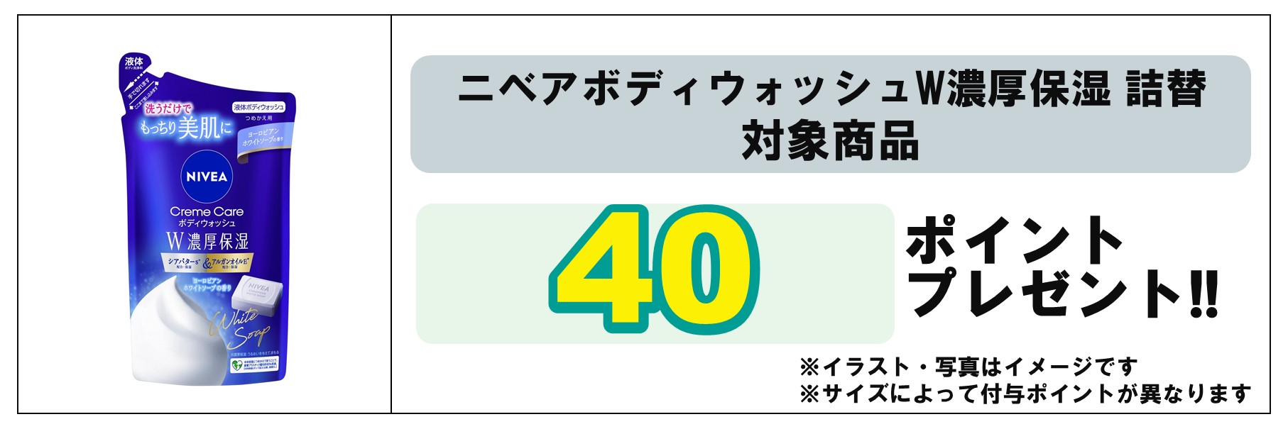 島忠・HOME'S のご案内 
