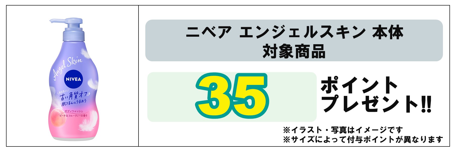 島忠・HOME'S のご案内 