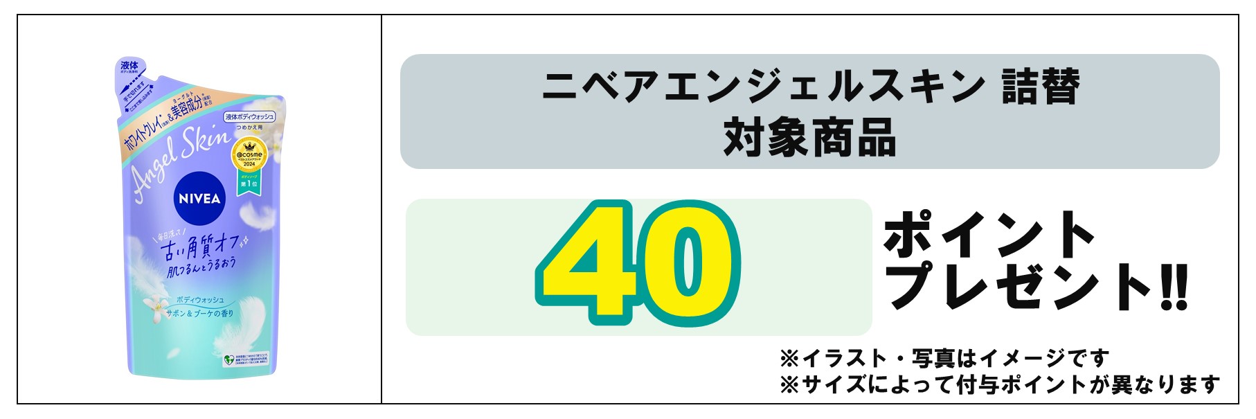 島忠・HOME'S のご案内 