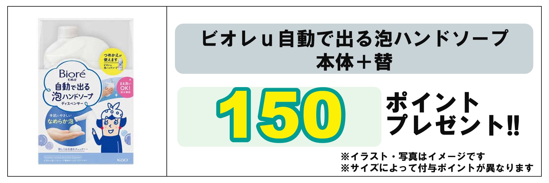島忠・HOME'S のご案内 